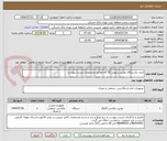 تصویر کوچک آگهی خرید یکدستگاه دوربین سونی a7 III مطابق مشخصات لیست پیوست