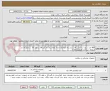 تصویر کوچک آگهی 400 عدد سوزن بیوپسی بافت نرم نیمه اتوماتیک حتما  کواکسیال دار گیج 18 در طول 20   / مجوز ای مد ضروری / پرداخت فقط پنج ماه / 