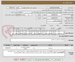 تصویر کوچک آگهی آتل گچی60*10تعداد200عدد-38*10تعداد200عدد-15*100تعداد50عدد-10*75تعداد50عدد-80*20تعداد60عدد-15*75تعداد60عدد
125*20تعداد60عدد