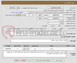 تصویر کوچک آگهی دستگاه  آبسردکن مدل دیسپنسر با جا لیوانی 2 دستگاه-سماور برقی 5 لیتری یک عدد-یخچال 6 فوت یک دستگاه-صندلی تاپوره یک عدد-صندلی چرخدار گردان 10 عدد