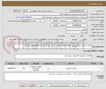 تصویر کوچک آگهی کنتاکت کمکی کنتاکتور هیوندا LAI DNIIتعداد 70 عدد - رله بادی (رله تاخیر) IA2DS2تعداد 70 عدد