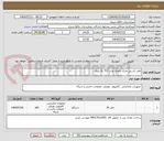 تصویر کوچک آگهی تلفن ای پی مارک یالینک مدل T21 یک لینک