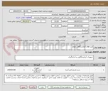 تصویر کوچک آگهی کیت های آزمایشگاهی بایومد 
