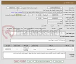 تصویر کوچک آگهی کت شلوار به همراه یک شلوار اضافه... پیران مردانه ... دقیقا مطابق شرح و شرایط پیوست