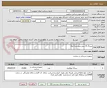 تصویر کوچک آگهی سرنگ 10 سی سی سه تیکه