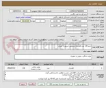 تصویر کوچک آگهی خرید 130 عدد فلاسک استنلس استیل 1 لیتری