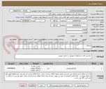 تصویر کوچک آگهی ابزارآلات