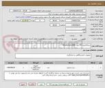 تصویر کوچک آگهی سل(الکترود) PH متر،  Manufacture:ABB 