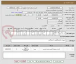 تصویر کوچک آگهی کیت ویتامین  D دیا پلاس