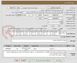 تصویر کوچک آگهی دستگاه ماکرویو