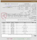 تصویر کوچک آگهی میز اداری 5عددصندلی اداری5عددصندلی انتظار10عددصندلی آموزشی 35مبل اداری 5عد کمد اداری 4عددفایل اداری 3عدد
