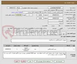 تصویر کوچک آگهی پنس ادسون.تسویه 5 ماهه .هزینه حمل برعهده تامین کننده . مجوز imed وهمچنین پیوست پیش فاکتور همراه کد IRC  الزامیست. لیست پیوست دارد 