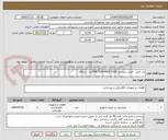 تصویر کوچک آگهی برد کنترل  اصلی دیپسی DSE-7320-MKII-7320 یک دستگاه