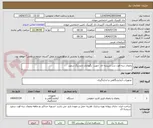 تصویر کوچک آگهی یخچال سه فوت درب شیشه ای  جهت  نگهداری دارو رنگ سفید