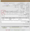 تصویر کوچک آگهی کلید سه راهه فیوز دار