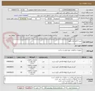 تصویر کوچک آگهی خرید 3 قلم ابزار دقیق