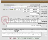 تصویر کوچک آگهی خرید پمپ باد دوسیلندر E32380 جهت خودرو مکش مطابق فایل پیوست کارشناس روانان    09169365768