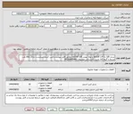 تصویر کوچک آگهی تبدیل 3/8 به 1/4 ss316l و لوله تیوبی 3/8 ss316l مطابق فایل پیوست.تامین کننده میبایست دارای AVL نفت مرتبط با گروه کالا باشد .کارشناس موسوی 09169895443