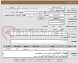 تصویر کوچک آگهی 200پرس غذا با مخلفات