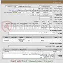 تصویر کوچک آگهی خرید تجهیزات برقی انواع تابلوها