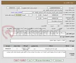 تصویر کوچک آگهی 2 دستگاه فن کوِئل سقفی روکار، با مشخصات موتور 2 شافت بیصدا، حداقل دور1100، دارای اب گرم و سرد.