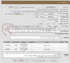 تصویر کوچک آگهی خرید شن و مصالح سنگی مطابق پیوست