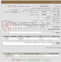 تصویر کوچک آگهی کیسه ادرار بزرگسال 6000عدد+کیسه ادرار اطفال دخترانه 500عدد