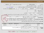 تصویر کوچک آگهی احداث چاهک های پمپاژ مخزن 30000 مترمکعبی لاکان