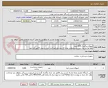تصویر کوچک آگهی آمبوبگ بزرگسال 1000 عدد
لطفا نوع پی وی سی و سیلیکونی بودن کالا وبرند و بازپرداخت حتما در پیش فاکتور ذکر شود