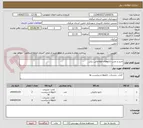 تصویر کوچک آگهی خرید و نصب تابلوهای اطلاعاتی ریلی