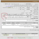 تصویر کوچک آگهی دستگاه الکتروشوک AED