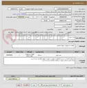 تصویر کوچک آگهی خرید پمپ
