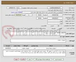 تصویر کوچک آگهی SPOOL LENGTH - طبق درخواست پیوست 
