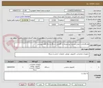 تصویر کوچک آگهی هارد8ترابایت بنفش وسترن نیو دیجیتال با گارانتی سازگار و دیگر اقلان پیوستی