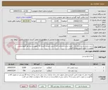 تصویر کوچک آگهی سیب زمینی و پیازدرجه یک ، قیمت براساس واحد کالا (سیب زمینی کیسه 50 کیلویی و پیاز هر کیلو)درضمن اولویت با تامین کننده استان گیلان