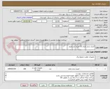 تصویر کوچک آگهی کنترل شارژ باتری 12 جریان مستقیم