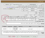 تصویر کوچک آگهی کیس کامپیوتر کامل 