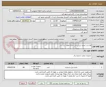 تصویر کوچک آگهی 66 عدد باطری یو پی اس 100v،12 A برند زینر