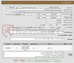 تصویر کوچک آگهی قطعات راه اندازی شبکه با مشخصات پیوست