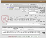 تصویر کوچک آگهی خرید ترانسفورماتور  قدرت روغنی کاهنده کانکس بلاک میانی(طبق مشخصات فنی و اسناد استعلام و هزینه حمل )