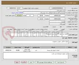 تصویر کوچک آگهی 20هزار عدد لیوان 70سی سی یکبارمصرف