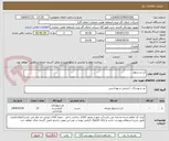 تصویر کوچک آگهی کت و شلوار