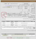 تصویر کوچک آگهی خرید لاستیک خودرو نیسان پیکاب (سایز215R15)وآمبولانس بنز اسپرینتردیزل(سایز 235/65R16C) جهت استفاده بهداشت و درمان نفت بوشهر
