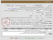 تصویر کوچک آگهی اجاره یک دستگاه بیل مکانیکی (پیکوردار) با راننده جهت ترانشه برداری و تعریض شانه محور سراوان – گلشن (طبق فایل پیوست)