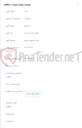 تصویر کوچک آگهی خرید سوییچ سیسکو