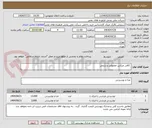 تصویر کوچک آگهی  کافی میکس معمولی و رژیمی 