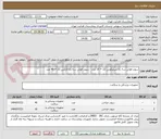 تصویر کوچک آگهی سوند فولی سه راه سیلیکونی 22 = 10 عدد - سوند فولی سه راه لاتکس 22 = 40 عدد 