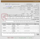 تصویر کوچک آگهی هود - اجاق گاز