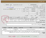تصویر کوچک آگهی ست کامل پیس میکر تک حفره ای لید لیس 1 عدد