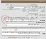 تصویر کوچک آگهی دستمال دوقلو(توالت)